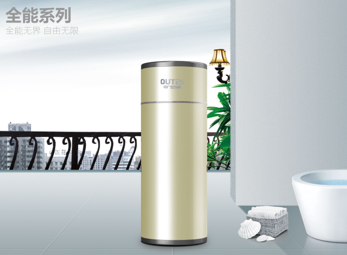 空氣能熱水器型號(hào)1